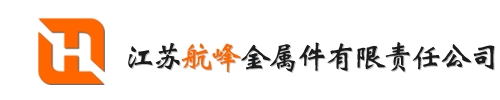 丹陽市界牌鎮隧道燈具電器廠